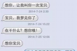 清徐如何避免债务纠纷？专业追讨公司教您应对之策